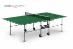 Теннисный стол для помещения swat Olympic Optima green компактный для небольших помещений 6023-3 - магазин СпортДоставка. Спортивные товары интернет магазин в Когалыме 